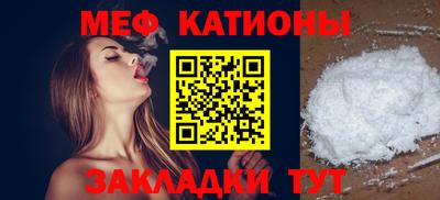 марки nbome Кандалакша