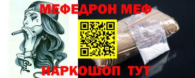 марки nbome Кандалакша