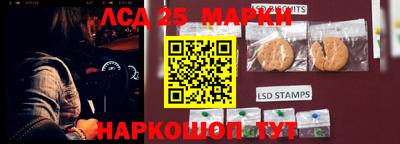 амфетамин Канаш