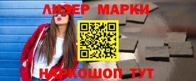 марки nbome Кандалакша