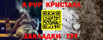 амфетамин Канаш