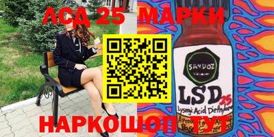 марки nbome Кандалакша