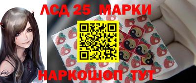марки nbome Кандалакша