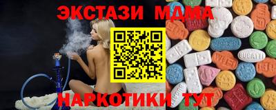амфетамин Канаш