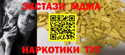 амфетамин Канаш
