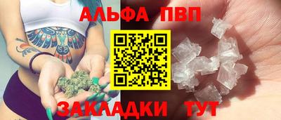 амфетамин Канаш