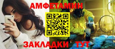 марки nbome Кандалакша