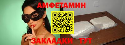 mix Ирбит