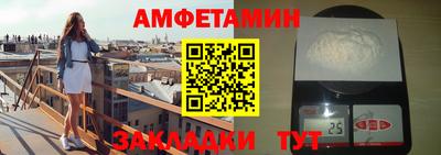 марки nbome Кандалакша