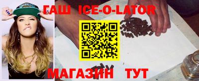 амфетамин Канаш