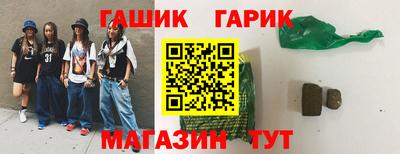 амфетамин Канаш
