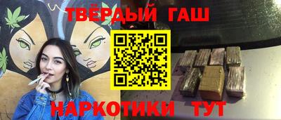 амфетамин Канаш