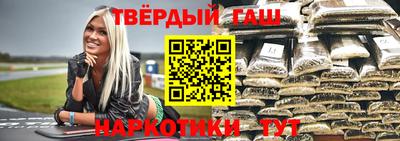 марки nbome Кандалакша