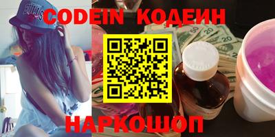 амфетамин Канаш