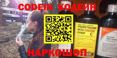 марки nbome Кандалакша