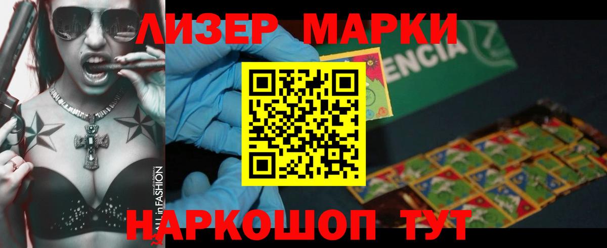 ЛСД экстази кислота  Лсд 25 экстази кислота  Шарыпово  Вход с VPN 
