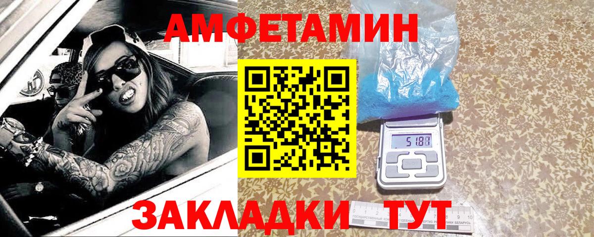 Первитин мет Шарыпово