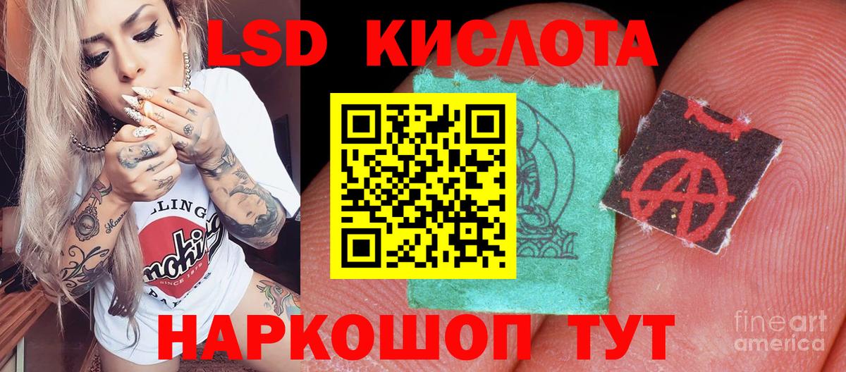 Марки 25I-NBOMe  Наркотические марки 1,8мг  Вход с VPN  Шарыпово 