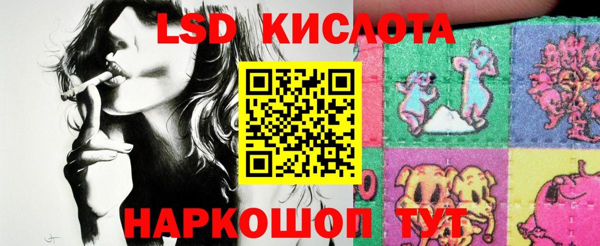 Марки 25I-NBOMe 1,8мг Шарыпово