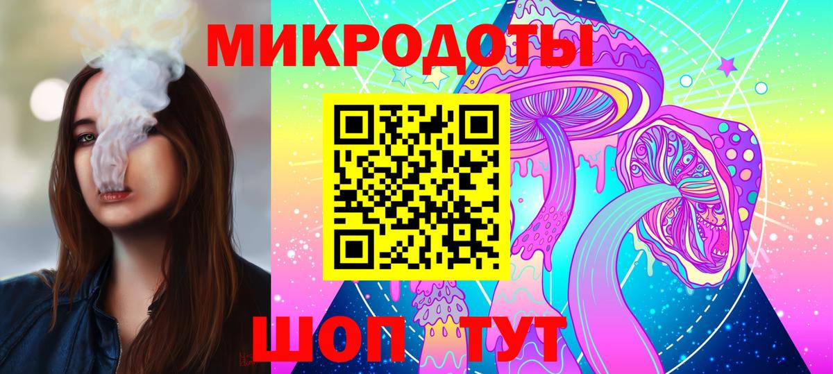 Шарыпово  Галлюциногенные грибы прущие грибы  как найти   Вход с VPN 