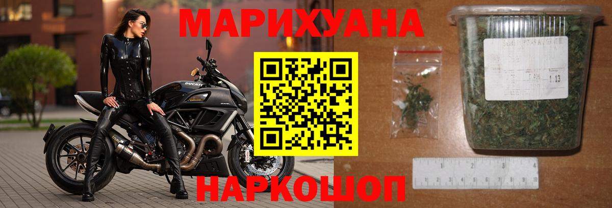 Бошки Шишки SATIVA & INDICA  Конопля тримм  Шарыпово  Вход с VPN 